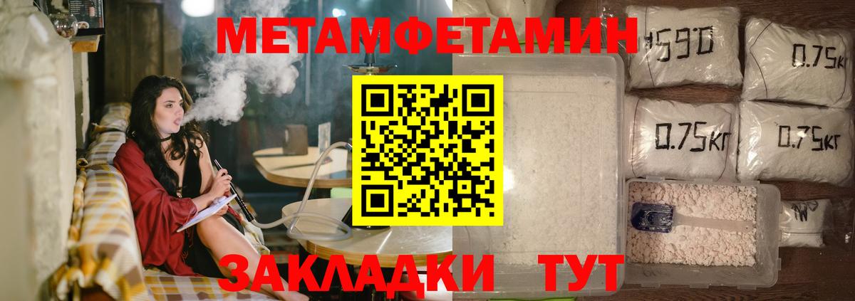 Amphetamine 98% Лысьва