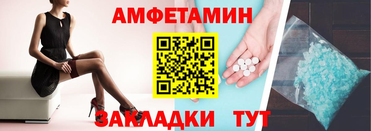 Лысьва  hydra tor  Amphetamine  Вход с VPN  АМФЕТАМИН Розовый 