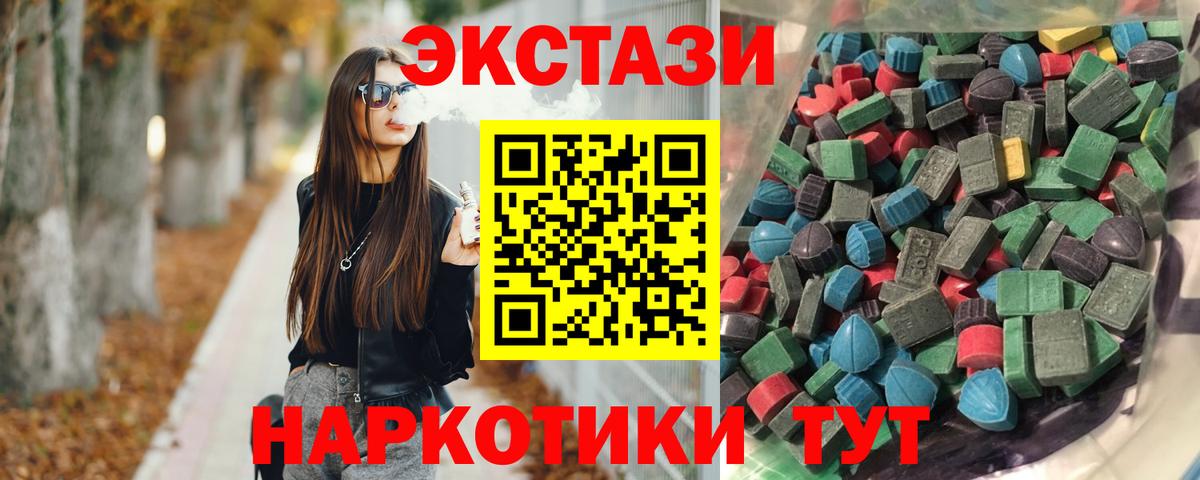 Лысьва  Ecstasy бентли  ЭКСТАЗИ  Вход с VPN 
