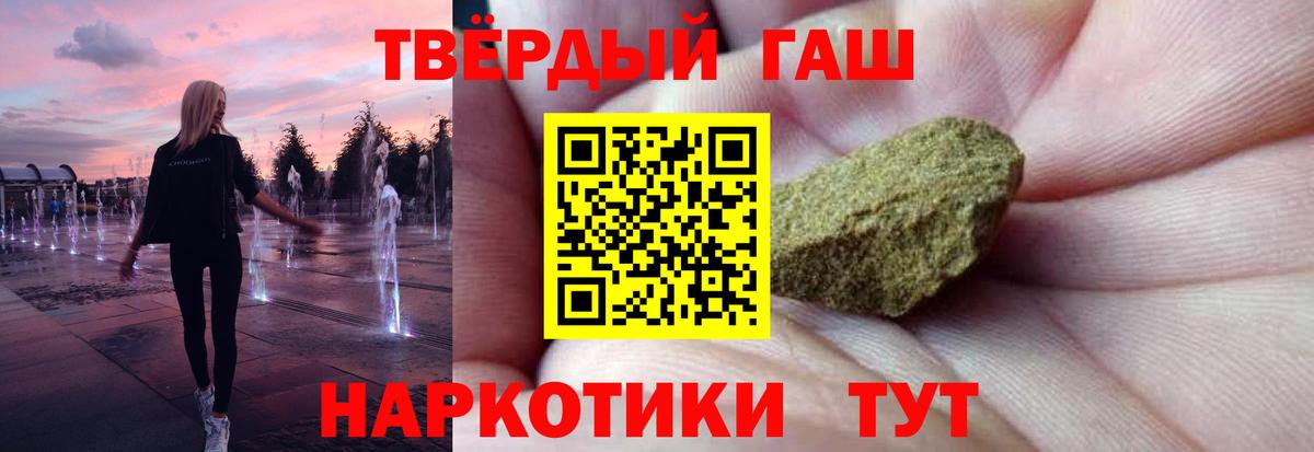 Лысьва  Гашиш ice o lator  ГАШ Ice-O-Lator  ГАШ  Вход с VPN 