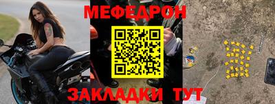 синтетический гашиш Заводоуковск