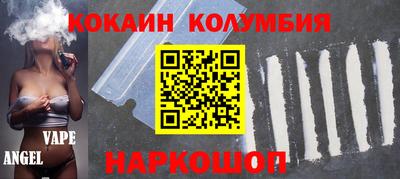 синтетический гашиш Заводоуковск