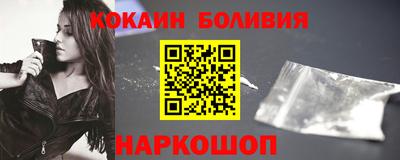 синтетический гашиш Заводоуковск