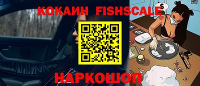 синтетический гашиш Заводоуковск