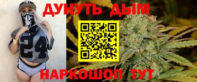 дурь Чебоксары