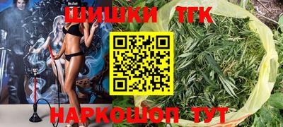 синтетический гашиш Заводоуковск