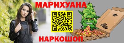 синтетический гашиш Заводоуковск