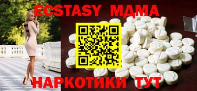 синтетический гашиш Заводоуковск