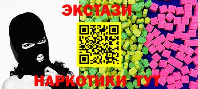 марихуана Чебаркуль