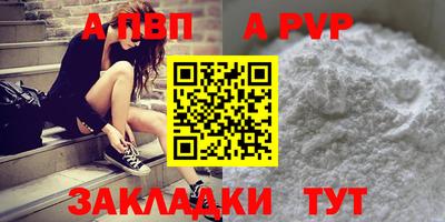 синтетический гашиш Заводоуковск