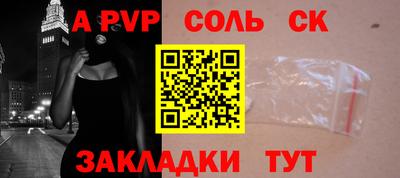 герыч Жуковский