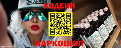 синтетический гашиш Заводоуковск