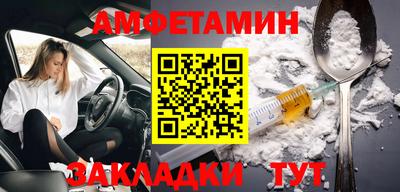 синтетический гашиш Заводоуковск