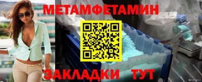 синтетический гашиш Заводоуковск