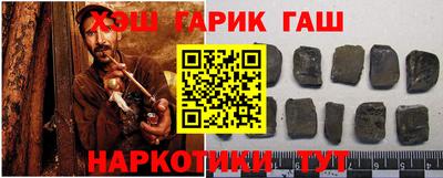герыч Жуковский