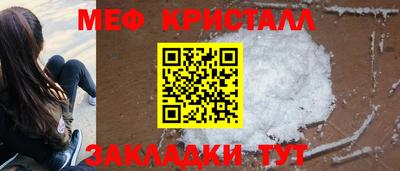 синтетический гашиш Заводоуковск