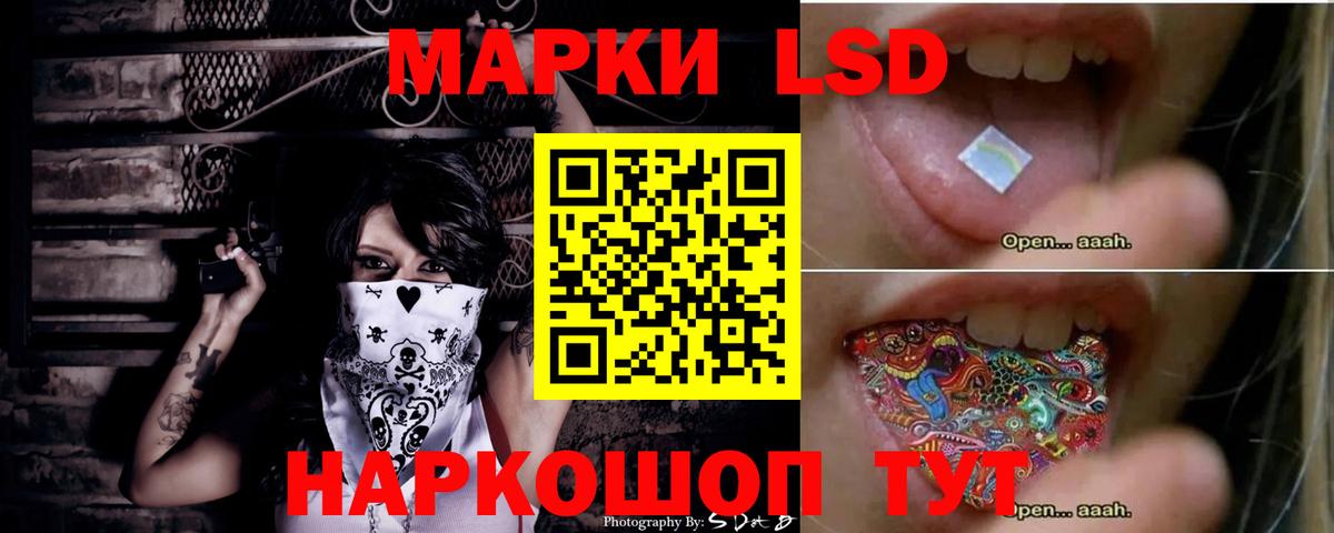 ЛСД экстази кислота  LSD-25 экстази  Лысьва  Вход с VPN 
