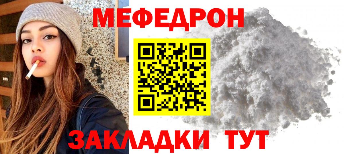МЕФ Лысьва