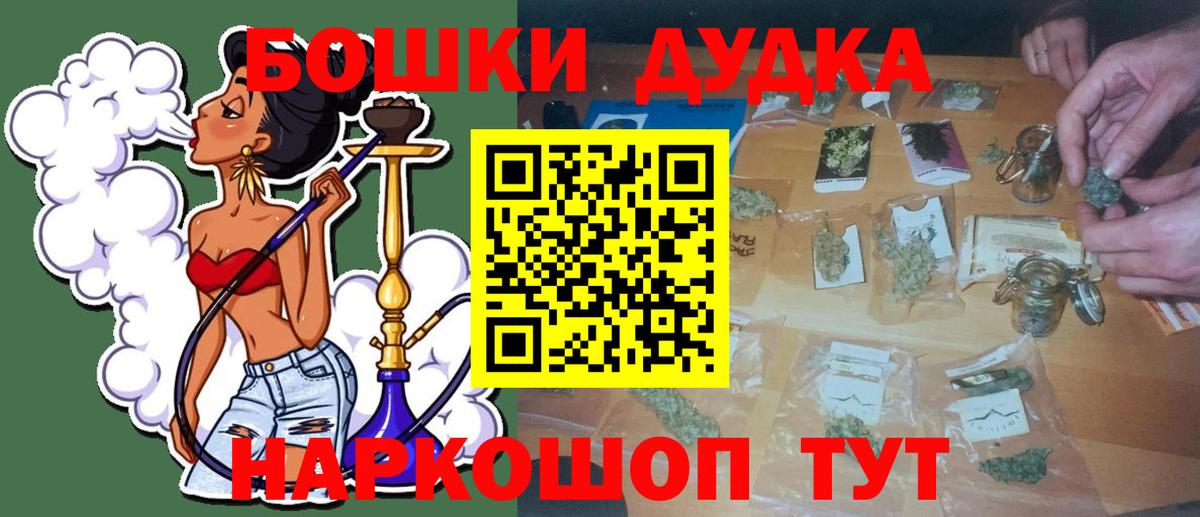 Бошки Шишки тримм  Вход с VPN  МАРИХУАНА марихуана  Лысьва  Марихуана White Widow 
